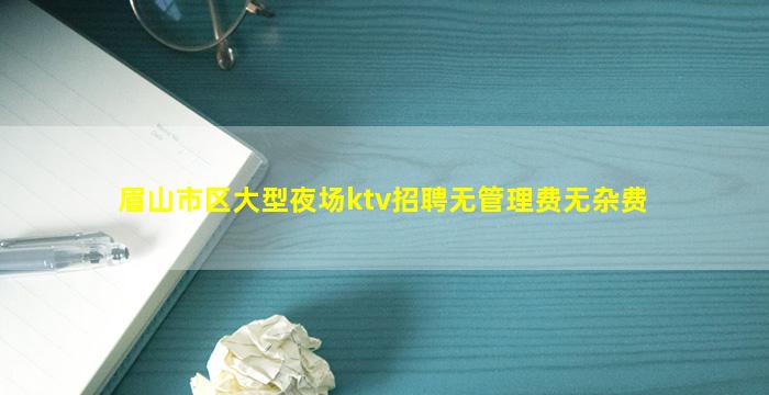 阳泉夜场招聘